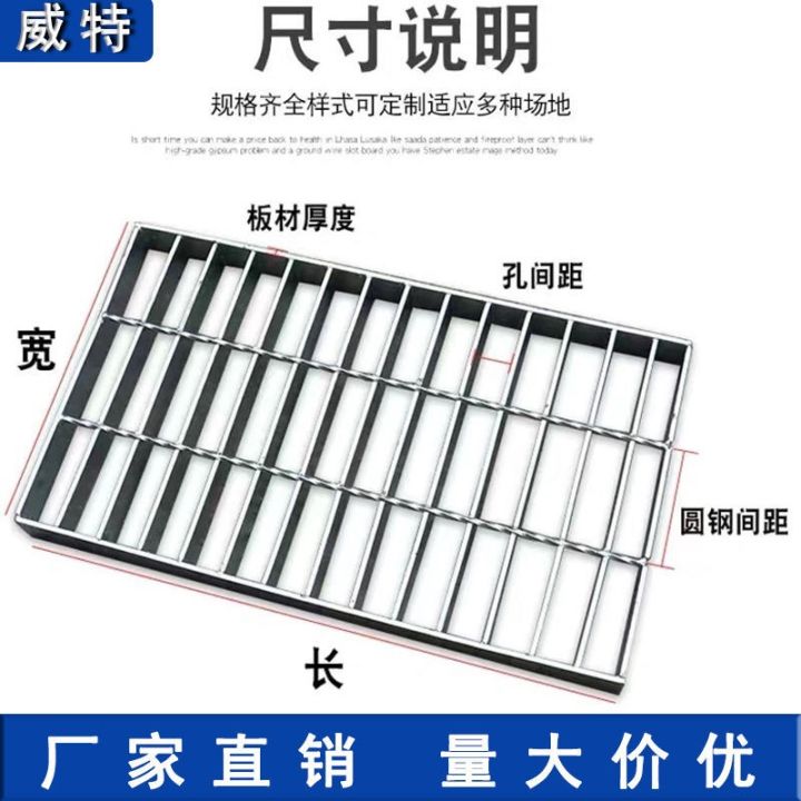 can-be-customized-galvanized-steel-grating-steel-grating-car-wash-room-steel-grating-sewer-trench-grid-well-cover-tread-plate