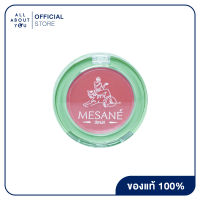 MESANE SAM KLER 3 IN 1 BEST FRIENDS BEAUTY BALM NOM-YEN 2g  มีซาเน่ห์ สามเกลอ 3 อิน 1 เบสท์ เฟรนด์ บิวตี้ บาล์ม - นมเย็น