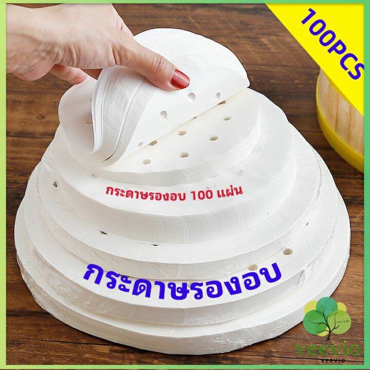 veevio-กระดาษรองหม้อทอดไร้น้ำมัน-100-แผ่น-พร้อมส่ง-กระดาษซับน้ำมัน-กระดาษอบขนม-baking-paper-มีสินค้าพร้อมส่ง