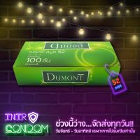 ถุงยางอนามัย Dumont Size 52 จำนวน 100 ชิ้น