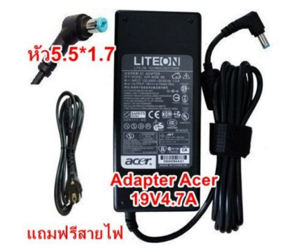 Acer Adapter ของแท้ 19V/4.74A 90W หัวขนาด 5.5*1.7mm สายชาร์จ เอเซอร์ อะแดปเตอร์, สายชาร์จ Acer