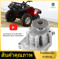 เกียร์ลดกระปุกเกียร์สำหรับเครื่องยนต์ Transmission Gear Set 2 จังหวะ MINI ATV 20T 43-49cc