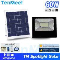 SEL ไฟโซล่าเซลล์ โซล่าเซลล์ Spotlightsolarโคม  60W รุ่นTenmeet สปอตไลท์โซล่า ประกัน1ปี ไฟใช้ภายนอก Solar light  พลังงานแสงอาทิตย์