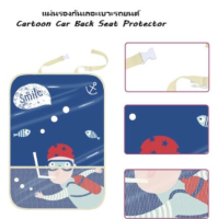 แผ่นรองกันเลอะเบาะรถยนต์ Cartoon Car Back Seat Protector