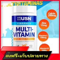 Delivery Free USN Multi-Vitamin (60 tablets), vitamins, nourishing the body, increasing muscles, exercisingFast Ship from Bangkok