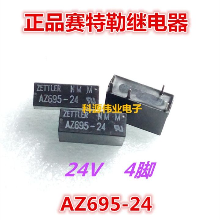 az695-24-24vdc-dc24v-24v-รีเลย์4pin