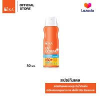 KA UV Extreme Protection Spray SPF50+ PA+++ 50 ml.