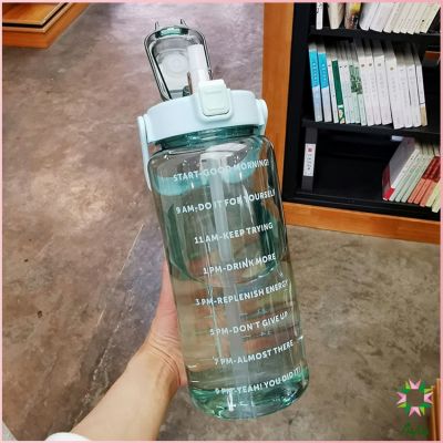 Ayla ลิตร สีใส  ขวดน้ํา 2000 ml ดีไซน์สวย พร้อมส่ง plastic cup