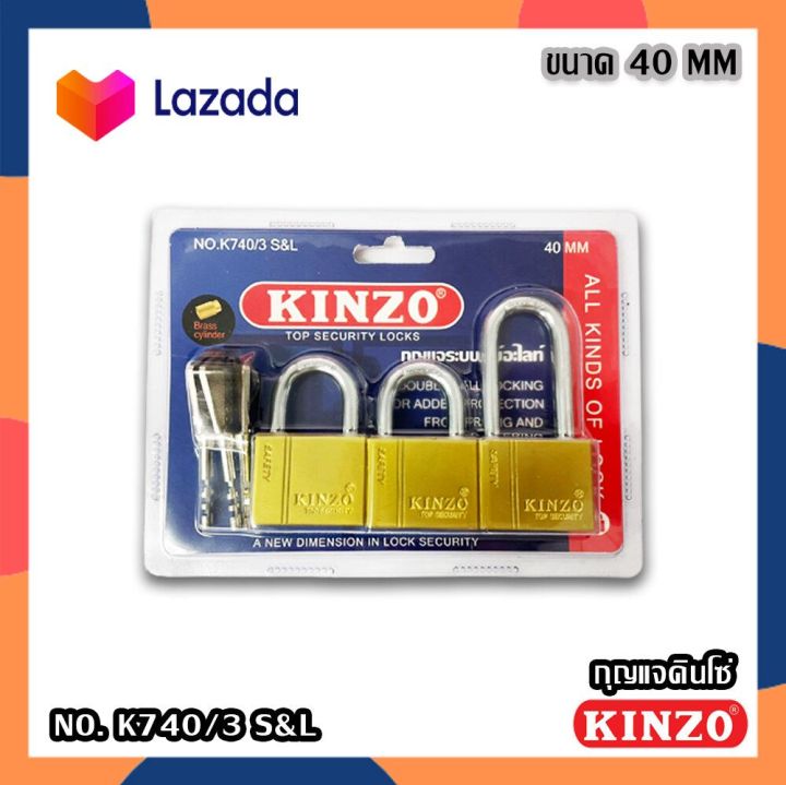 kinzo-k740-3-s-amp-l-กุญแจชุด-แม่กุญแจ-กุญแจทองแบบแขวนคินโซ-ชุดกุญแจ-กุญแจ