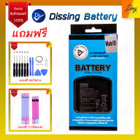 BATTERY HUAWEI MATE10 MATE10PRO P20PRO MATE20 ยี่ห้อ Dissing แบตเตอรี่ พร้อมชุดไขควง รับประกัน 1 ปี