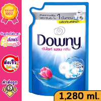 Downy Liquid Sunrise Fresh Clean ดาวน์นี่ ซันไรส์ เฟรช คลีน น้ำยาซักผ้า ผลิตภัณฑ์ซักผ้า 1,280 มล 1 ชิ้น p&amp;g