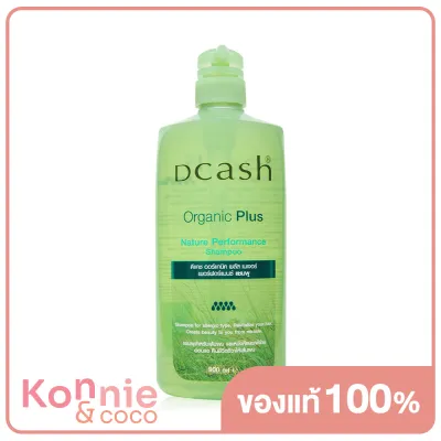 Dcash Organic Plus Nature Performance Shampoo 900ml ดีแคชแชมพูสูตรธรรมชาติเข้มข้น
