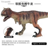 ? ของขวัญ Simulation soft glue cotton filling large new carnotaurus overlord dinosaur allosaurus static furnishing articles toy animal model