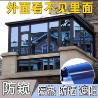 [5m pack] summer self-adhesive heat insulation film window glass sticker explosion-proof sun film shading heat insulation does not see through