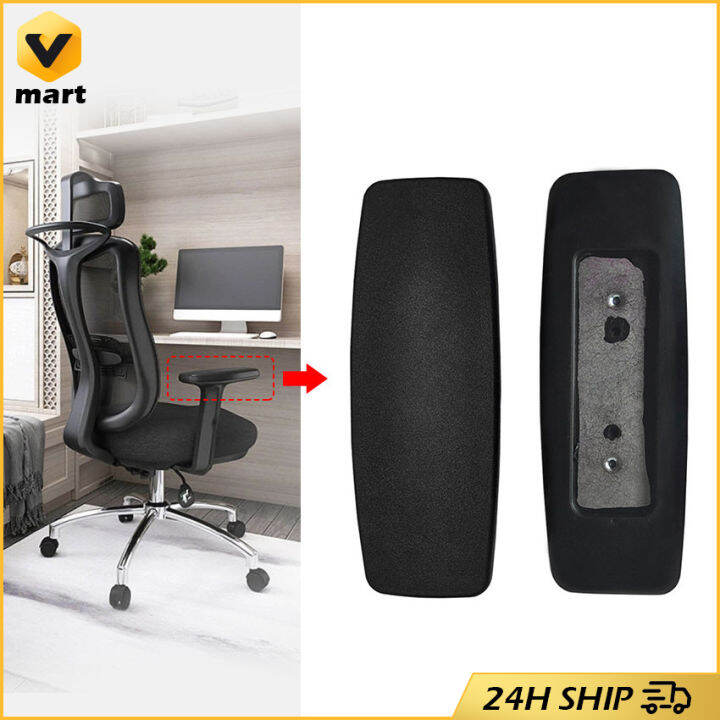 Office Chair Arm Pads Accessory Office Chair Parts Armrest Arm