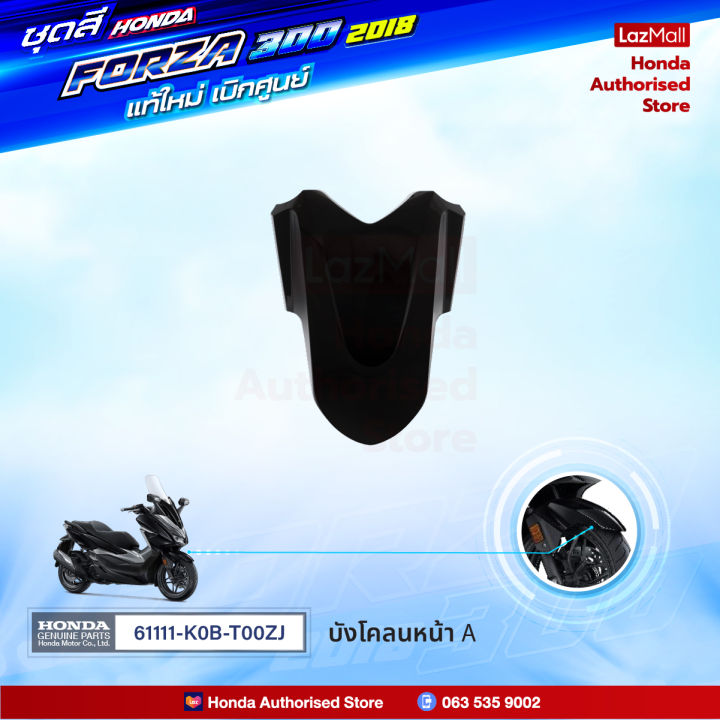 ชุดสีทั้งคัน-honda-forza-300-ปี-2018-สีดำ-เทา-nh-a35m-ฟอร์ซ่า-แท้ศูนย์ฮอนด้า-megaparts-store