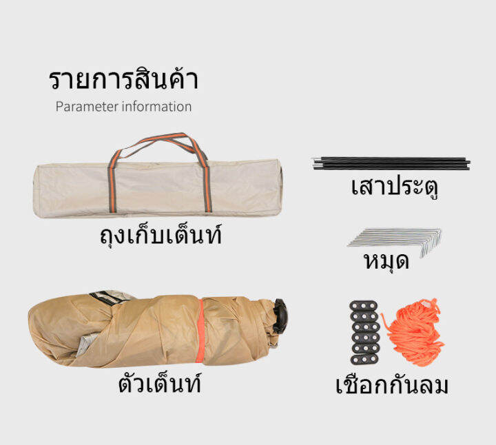 หมอน2ใบฟรี-เต็นท์-เตนท์แคมป์ปิ้ง-เต้นท์แคมปิ้ง-เต้นท์กลางแจ้งกางอัตโนมัติ-เต๊นแคมป์ปิ้ง-เต็นท์สนาม-เต้นท์กางออโต้-เต็นท์นอนป่า