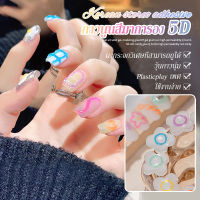 KIKO NAIL POLISH เจลนูนใส5D เจลนูน เจลปั้นนูน เจลใส แบบหลอด ลากเส้น สีสดใส เจลเพ้นนูนแบบหลอด ยาทาเล็บเจลสีใส ตกแต่งเล็บเจล  K55