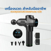 massage hammerช่วยผ่อนคลาย นวดกล้ามเนื้อ รุ่นใหม่ 2023เครื่องนวด Massager of neck เครื่องนวดคอ เครื่องนวดไหล่ เครื่องนวดมือถือ