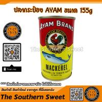 อะยัม AYAM ปลากระป๋องอะยัม 155g ปลาแมคเคอเรลในซอสมะเขือเทศ Ayam Mackerel in Tomato Sauce จากร้าน The Southern Sweet