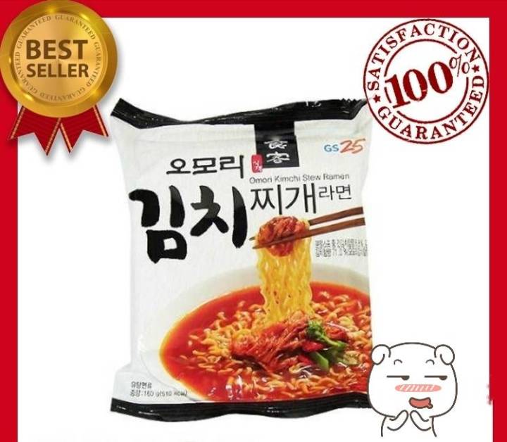 มาม่าเกาหลีรสกิมจิดั้งเดิม-omori-kimchi-stew-ramen160g-x-4-pcs-youus-brand