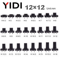 10Pcs แผง PCB On Off Momentary Tactile Micro Mini Switch Push ปุ่ม DC12V 4 Pin DIP 12X12 H = มม.