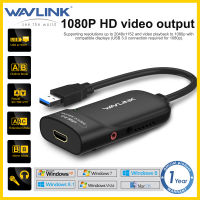 Wavlink USB 3.0 TO HDMI Video Graphics Adapter USB to Audio, HDMI Multi-Display Port Converter External Video Card Splitter Resolution Up to 2048x1152 USB 3.0 Video Adapter Computer Universal Adapter ซื้อทันทีเพิ่มลงในรถเข็น