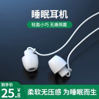 asmr sleep earphones in-ear suitable oppo wired reno4/5r17r15r11 girls dedicated