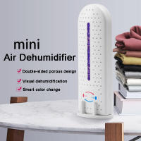 USB Dehumidifiers Home Air Dryer เครื่องเป่าความชื้นขนาดเล็ก Silent Small Air Dehumidifiers เครื่องลดความชื้นดูดซับสำหรับห้องน้ำ Office