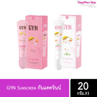 GYN Sunscreen กันแดดจินน์ 20 g.