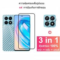 ฟิล์มกระจก HONOR X8a X9a X7a กระจกนิรภัย HD ป้องกันหน้าจอ สำหรับ HONOR 70 50 60 Pro Lite Magic4 Pro X8 X9 X7 X9a 5G ฟิล์มกระจกกันเลนส์กล้อง ฟิล์มหลัง