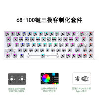 ลายแตก 68 ชุดคีย์ DIY Hot Swap แบบกำหนดเอง RGB บลูทูธไร้สายสามโหมด 100 ชุดคีย์บอร์ดเชิงกล