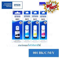 EPSON 001 / C13T03Y หมึกแท้งค์กันน้ำ ของแท้ *VP COM**คนขายหมึก* #หมึกสี  #หมึกปริ้นเตอร์  #หมึกเครื่องปริ้น hp #หมึกปริ้น  #ตลับหมึก