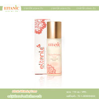 อายตานิค อาบูตินโทนเนอร์ ขาวกระจ่างใส ลดเลือนฝ้ากระ ขนาด 110 ml./490.-