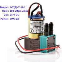 ปั๊มหมึก Jyyb-Y-30-I 24V Dc Jyy 3W ทุกชุดปั้มหมึกสำหรับ24V ทุก Motorjyyb-Y-10-I