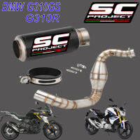 ท่อแต่ง sc project คาร์บอน bmw g310r bmw g310gs อุปกรณ์ครบชุด เสียงลั่นดุ ตรงรุ่น รับประกัน1ปี