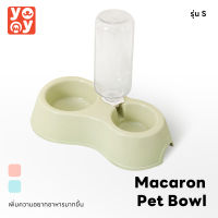 yoyo Pet: Macaron Pet Bowl ที่ให้อาหารอัตโนมัติ ชามให้อาหารและน้ำอัตโนมัติ ชามอาหารและน้ำสัตว์เลี้ยง ชาม 2หลุม สีพาสเทล ชามแมวและสุนัขแบบคู่