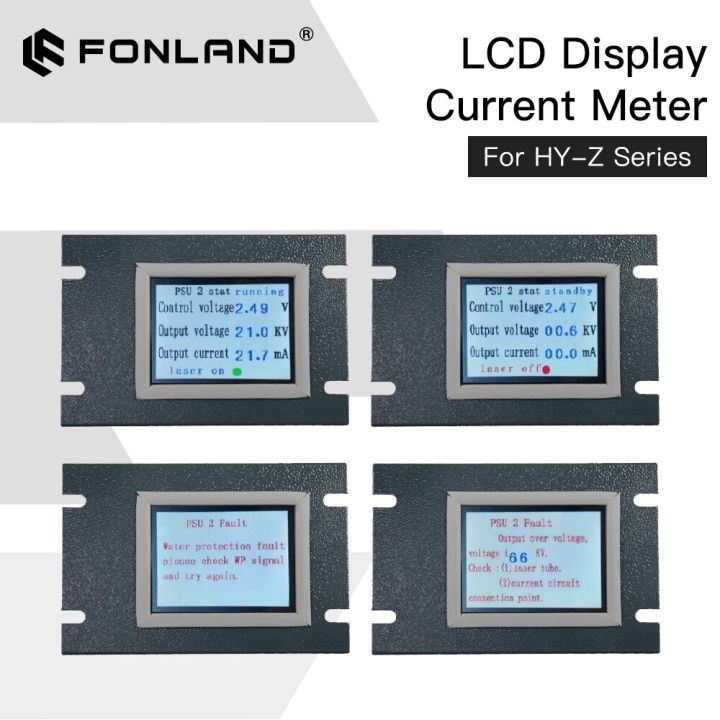 fonland-current-meter-with-lcd-display-co2-laser-power-supply-current-meter-external-screen-for-co2-laser-engraving-machine