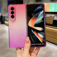 เคสฝาหลังป้องกันการตกสำหรับ Samsung Galaxy Z Fold 3 Z Flod 4แฟชั่นค่อยๆเปลี่ยนสีใส PC แบบแข็งกันตก