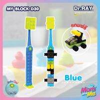 แปรงสีฟันเด็ก Dr.Ray  รุ่น MY BLOCK D30 Super Slim Soft 0.01 มม. ขนแปรงปลายเรียว สำหรับเด็ก อายุ 6 ปีขึ้นไป