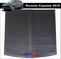 แผ่นปูท้ายรถยนต์ Porsche Cayenne (ปี 18-25) ลายกระดุมPVC สีดำ