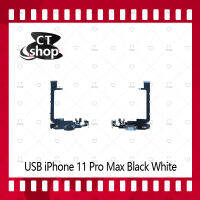 สำหรับ ip 11 Pro max อะไหล่สายแพรตูดชาร์จ แพรก้นชาร์จ Charging Connector Port Flex Cable（ได้1ชิ้นค่ะ) อะไหล่มือถือ คุณภาพดี CT Shop