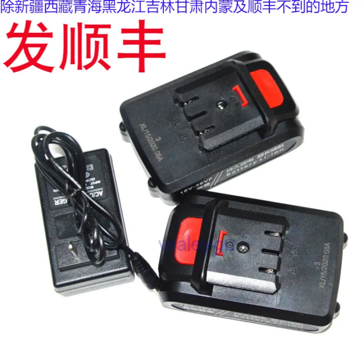 Manganese mengke 36V 1836FV automatic adjustment liion hand electric