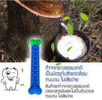 Besteffie สินค้าใหม่ CHEWBRUSH ของเล่นสุนัข เล่นเล่นสัตว์เลี้ยง