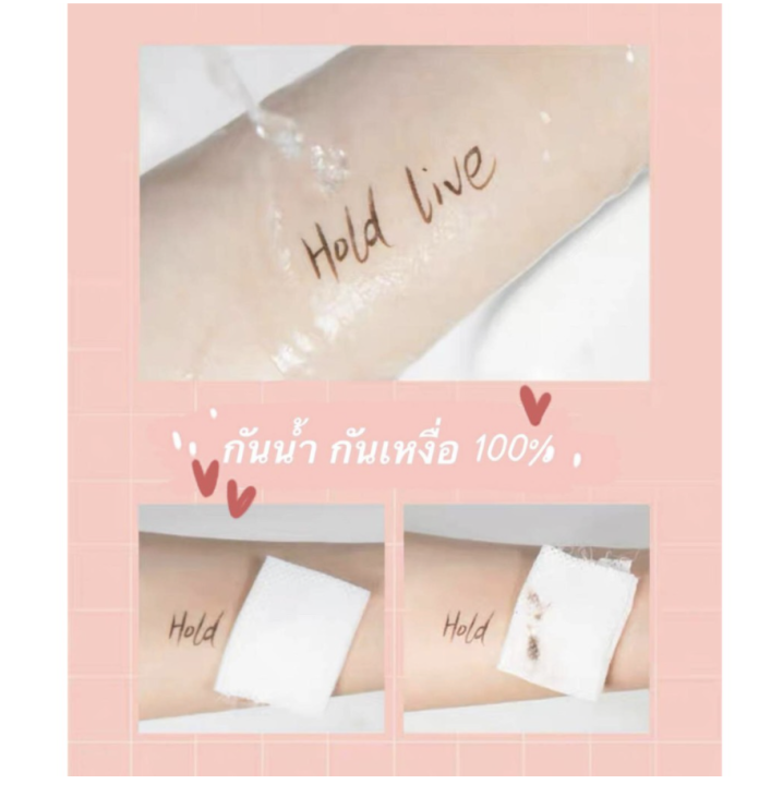 holdlive-slim-smooth-eyeliner-อายไลเนอร์สีดำสนิท-พร้อมหัวปากกาไนลอนพิเศษ-เขียนลื่น-เส้นคมชัดในขีดเดียว-ของแท้-พร้อมส่ง