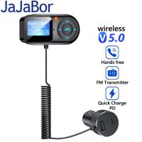 【Corner house】 JaJaBor เครื่องส่งสัญญาณ FM บลูทูธเครื่องเล่น MP3ในรถยนต์ชุดอุปกรณ์ติดรถยนต์แฮนด์ฟรี USB PD Charger การ์ด TF เล่นเพลงตัวรับสัญญาณเสียง Aux ไร้สาย