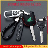 ปลอกกุญแจ HONDA RS150 พวงกุญแจมอเตอร์ไซค์ RS 150 เคสรีโมตกุญแจ