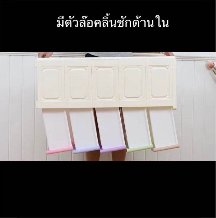 drawer-ตู้ลิ้นชักพลาสติก-ล้อ-สลับสี-ล็อคได้-ลิ้นชัก-ตู้ลิ้นชักอเนกประสงค์-ตู้เสื้อผ้า-ตู้-diy-n60