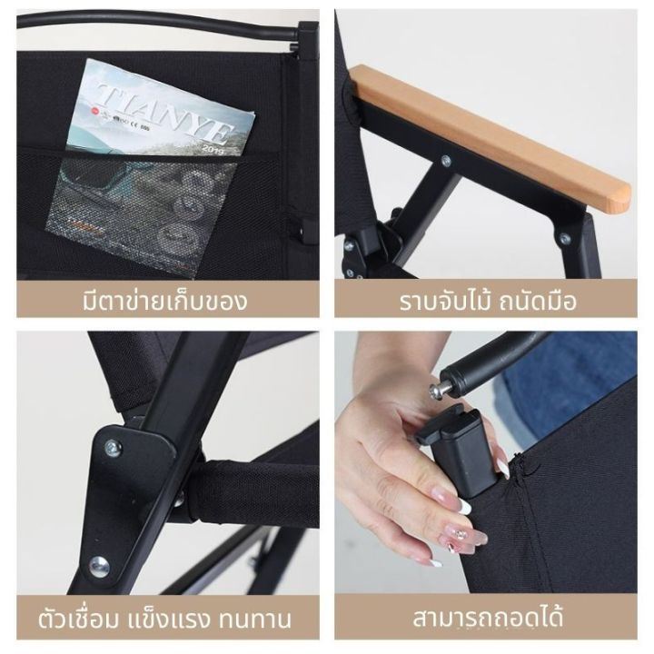 ontop-โต๊ะแคมป์ปิ้ง-โต๊ะปิคนิค-โต๊ะไม้พับได้-camping-เก้าอี้เเคมปิ้ง-เก้าอี้พับได้-เก้าอี้สนาม-พับเก็บง่าย-พกพาสะดวก-แข็งแรง