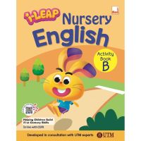 Kid Plus หนังสือเรียนแบบฝึกหัดภาษาอังกฤษ ระดับเตรียมอนุบาล I-Leap Nursery English - Activity Book B